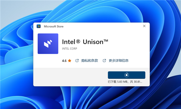 Intel跨屏互联应用软件：可支持iPhone连接Windows