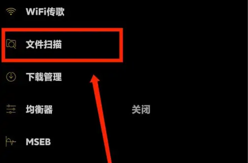 《海贝音乐》推出全新个性化歌单功能