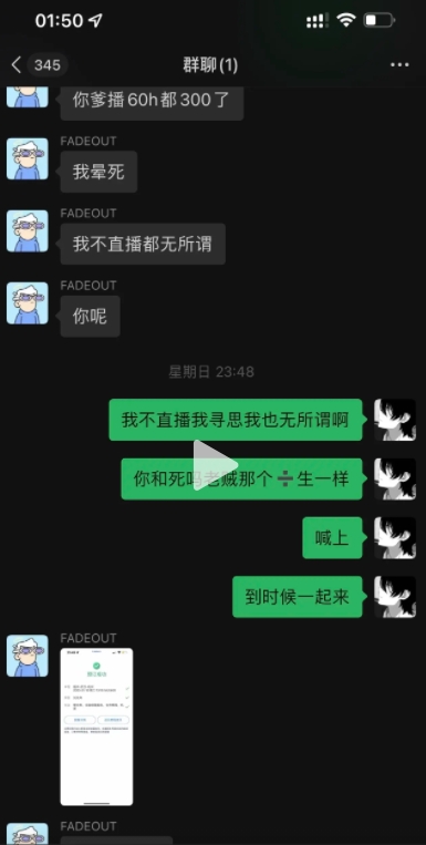 一场好戏！天灰灰与icon约战上海 展开八角笼退网之战