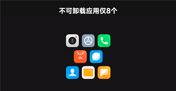 MIUI 14第二批升级预计在2023年3月底，支持机型共25款