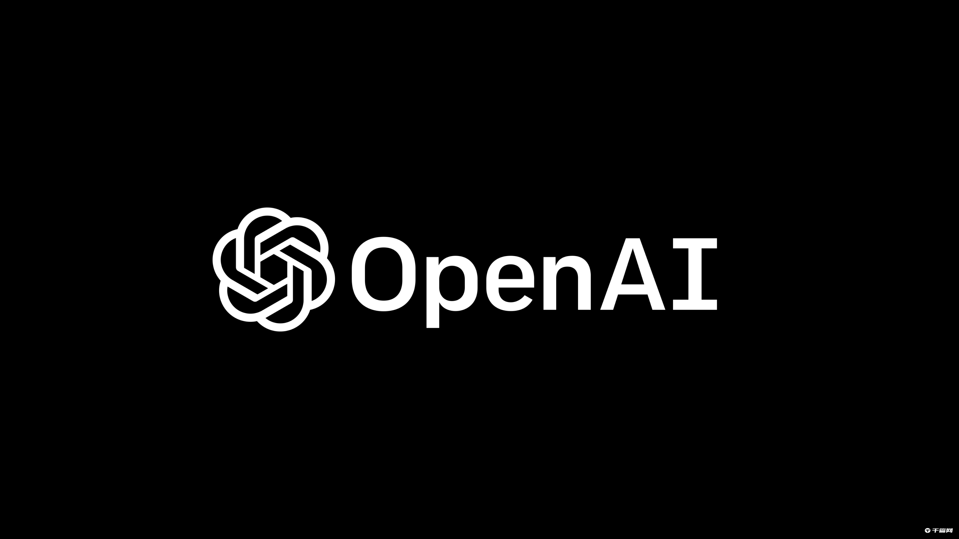 OpenAI亲自上阵，推出AI文本检测工具