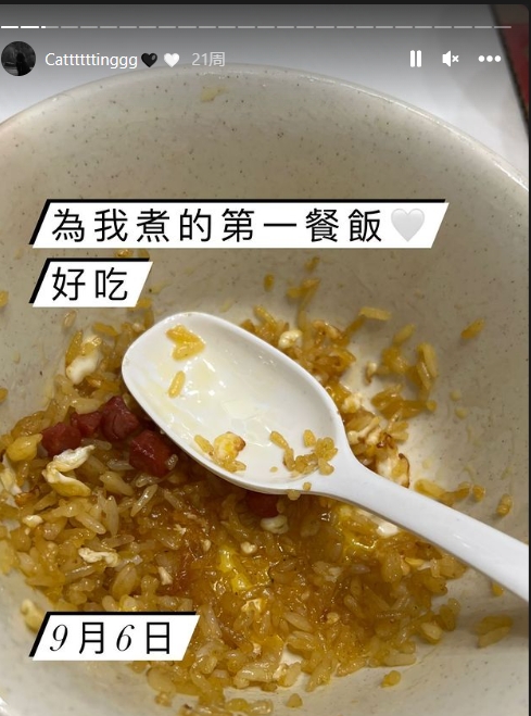 YSKM女友曝光：女方社交平台频繁分享两人日常 YSKM还为她做饭