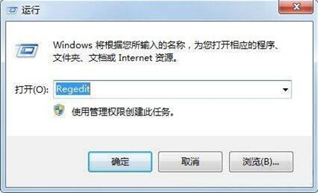 Win7系统下如何禁用U盘？快速解决方案分享！