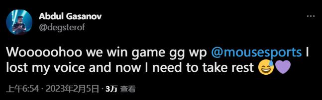 degster以超神发挥战胜MOUZ，声线嘶哑！