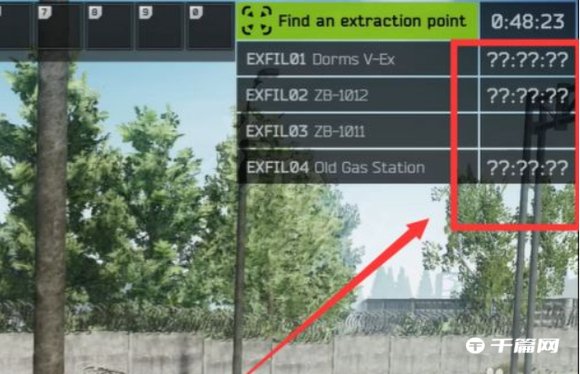 《逃离塔科夫》怎么查看撤离点，撤离点问号是什么意思
