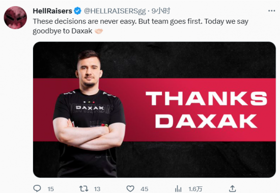 再见，大豪！HellRaisers俱乐部官宣Daxak离开战队