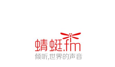 《蜻蜓FM》天天陪伴，定时关闭安心听