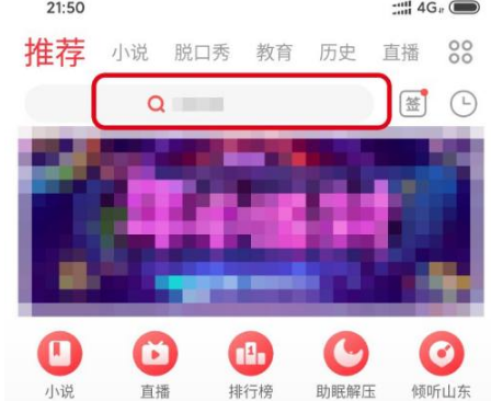 《蜻蜓fm》音频下载：简单教程，免费保存最新节目（2021更新）