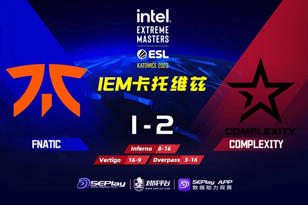 IEM 2023卡托维兹：无敌表现！COL 2-1逆袭击败FNC