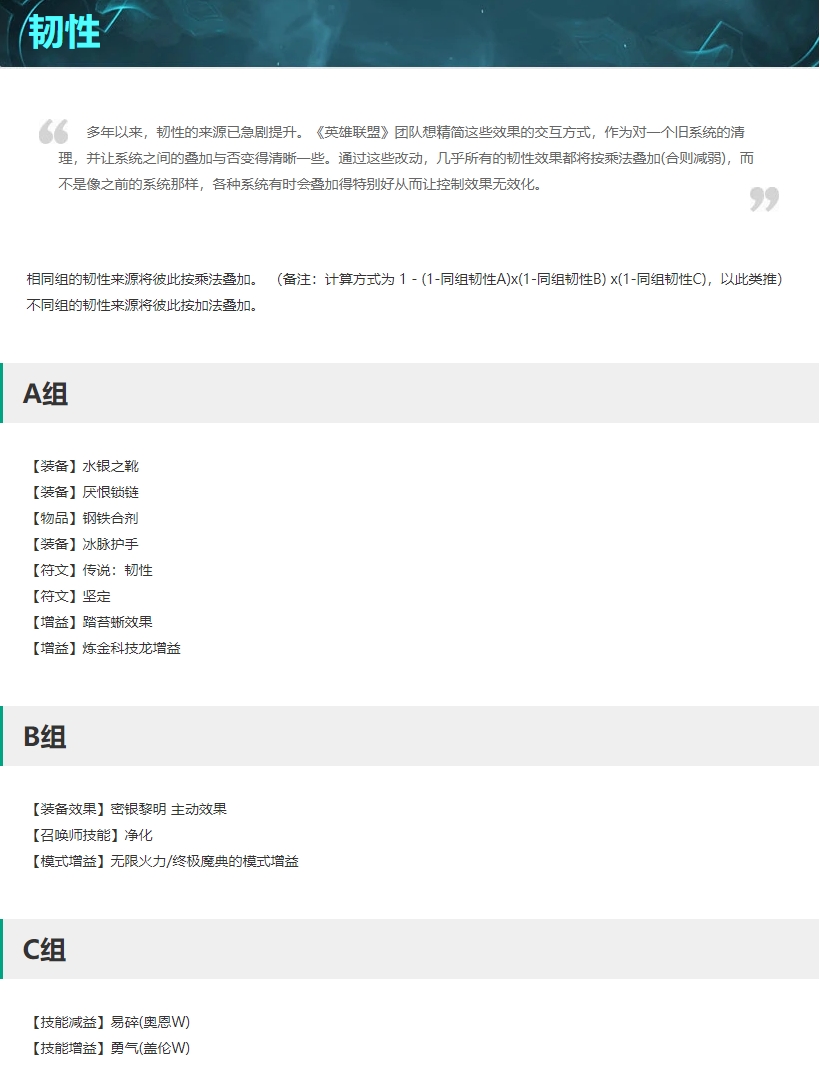 13.3版本更新：龙王重做归来 LPL或迎来野核硬辅版本