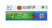 《金山打字通》怎么练打字