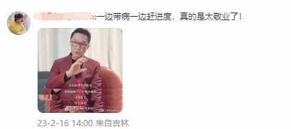 吴刚回应整容风波：肾结石复发 带病拍摄面部水肿