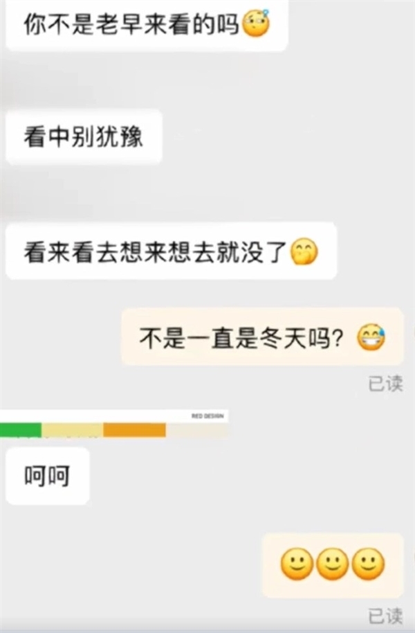 被客服嘲讽当事人回应：商家已两次道歉，晒出聊天截图