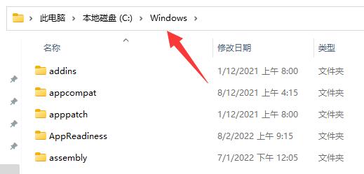 Win11组策略恢复默认设置