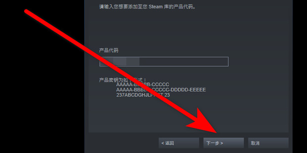 2023年《Steam》最新激活码