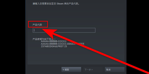 2023年《Steam》最新激活码