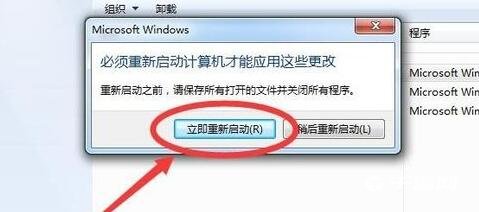 Win7出现0x0000011b解决方法