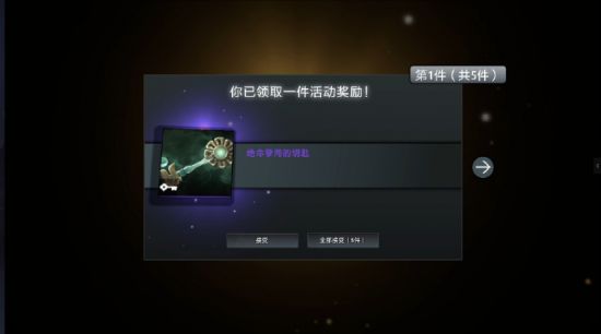 《DOTA2》绝命孽海更新：游戏中探险换绝美饰品，丰富奇幻大陆！