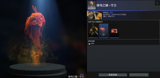 《DOTA2》绝命孽海更新：游戏中探险换绝美饰品，丰富奇幻大陆！