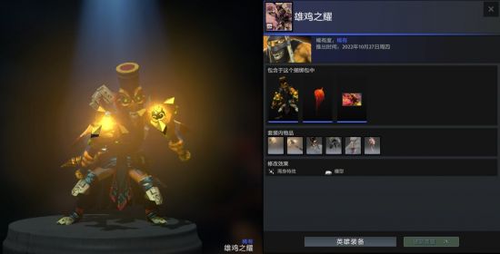 《DOTA2》绝命孽海更新：游戏中探险换绝美饰品，丰富奇幻大陆！