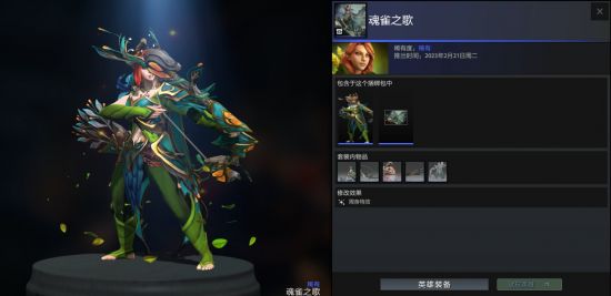 《DOTA2》绝命孽海更新：游戏中探险换绝美饰品，丰富奇幻大陆！