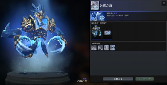 《DOTA2》绝命孽海更新：游戏中探险换绝美饰品，丰富奇幻大陆！