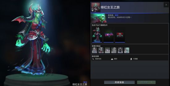 《DOTA2》绝命孽海更新：游戏中探险换绝美饰品，丰富奇幻大陆！