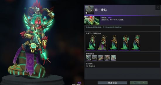 《DOTA2》绝命孽海更新：游戏中探险换绝美饰品，丰富奇幻大陆！