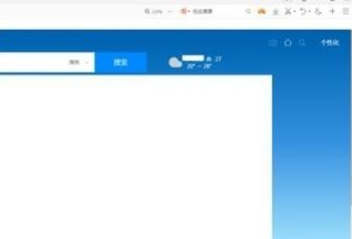 《QQ浏览器》怎么关联PDF文件