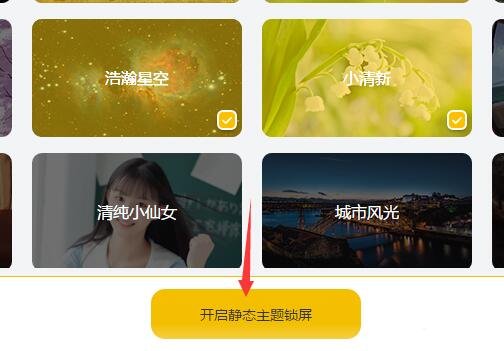 《炫彩动感桌面壁纸》：简单教程让你在2022年愉快制作