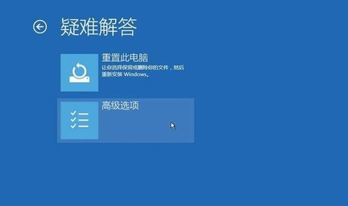 win10屏幕黑屏就剩鼠标怎么回事