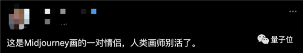 AI生成情侣图片，新版Midjourney效果炸裂