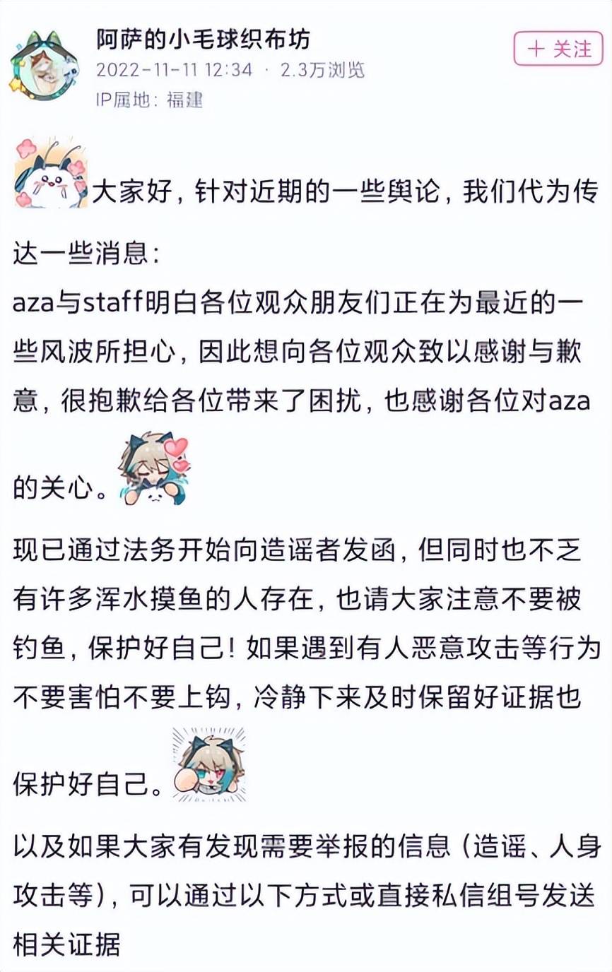 男主播玩乙游遭疯狂吐槽，官方现身解答乙游赛道“拥挤之谜”！