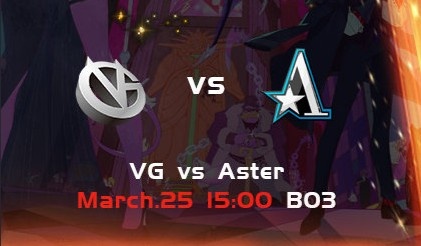 《DOTA2》DPC中国联赛赛报：Monet先知买活反打逆转乾坤 Fy绝活拉比克难救主 Aster1-0VG