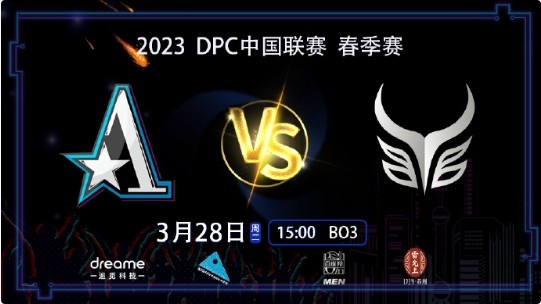 《DOTA2》DPC中国联赛赛报：Lou敌法师神装救世带队翻盘 YBB1-0Aster