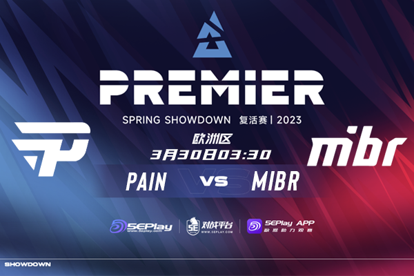 巴西德比大战：paiN vs MIBR，谁将夺得胜利？