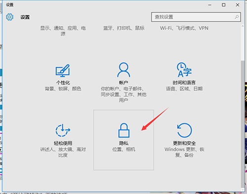 Win10拼音输入法懂你的记忆，教你设置词语记忆的方法