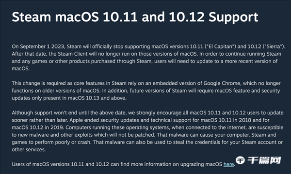 Steam将终止对macOS 10.11/10.12系统支持