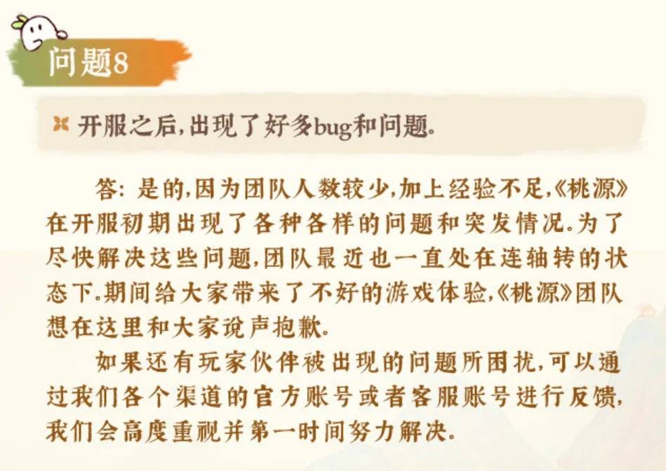 重返陶渊明心中世外桃源：跳入千年游戏，尽享幽静人间乐