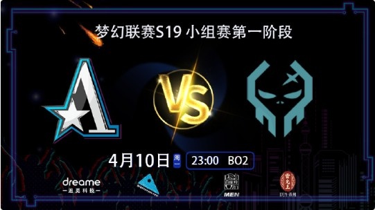 《DOTA2》梦幻联赛赛报：Monet无解肥小黑团战融化玛西 Aster1-0XctN