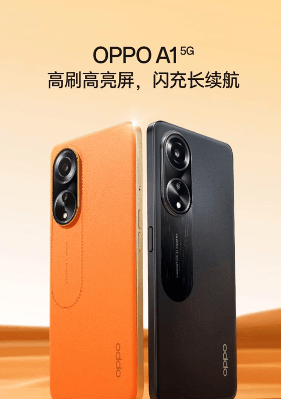 oppoa15g什么时候上市