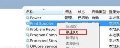 win10打印任务无法删除怎么办