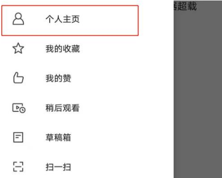 《微博》国际版揭秘：如何查看用户个人资料？【2022新手指南】