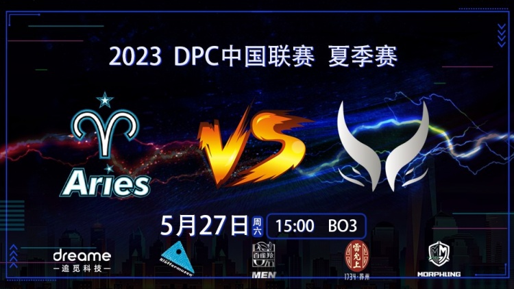 《DOTA2》DPC中国联赛赛报：Ghost炼金无解肥成大乱斗 Ulu带盾猛犸关键白给 XG拿首局