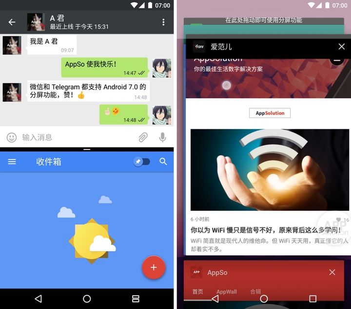 第七代Android移动操作系统Android Nougat发行于2016年3月9日