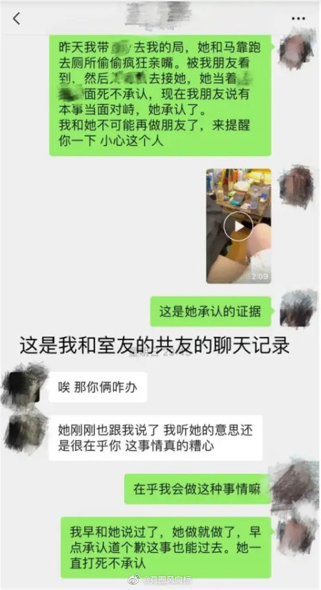 什么乱七八糟的 网友手撕闺蜜给亚运电竞选手带绿帽 主角疑似LQS