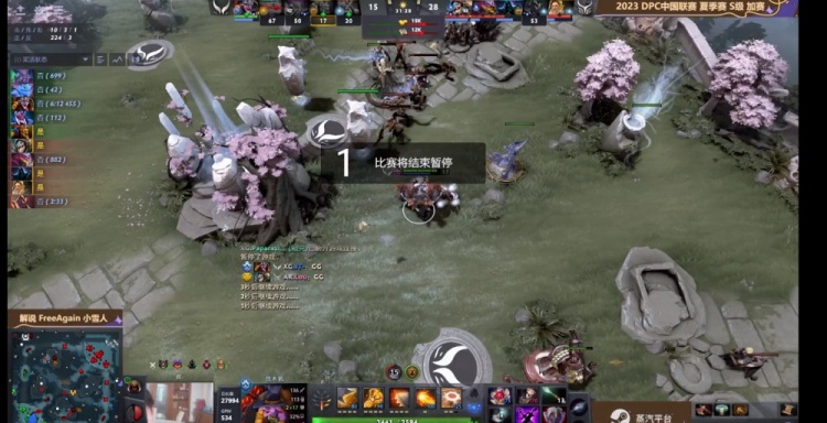 《DOTA2》2023 DPC中国区夏季赛：下站巴厘岛！Chalice亚巴顿肌肉爆炸猛砍 AR加赛让一追二胜XG