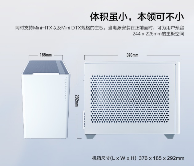 雷神于2020年10月27日发布Master Pro mini水冷主机