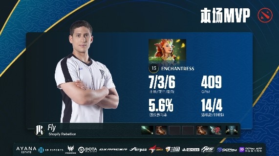 《DOTA2》巴厘岛Major赛赛报：RTZ小送两波又何妨？Fly小鹿成功转核疯狂兜底 SR1-0iG