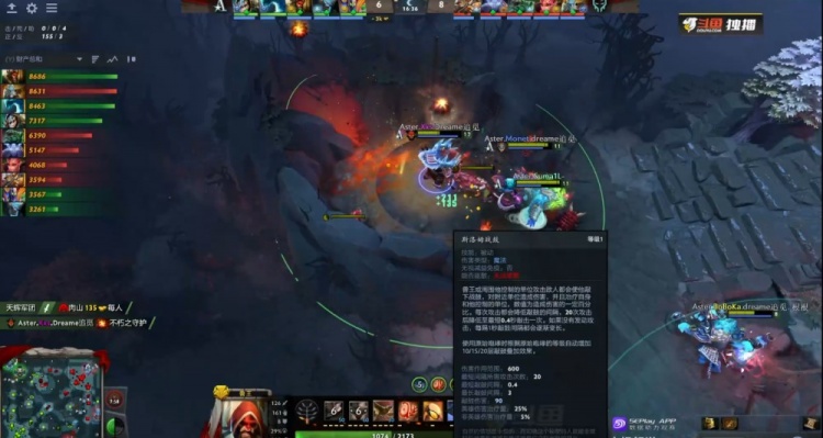 《DOTA2》巴厘岛Major赛赛报：Sumail水人摇摆对位暴打 Xxs兽王一吼断绝生机 Aster击败XctN